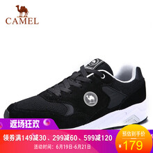 駱駝牌跑步鞋W732397745 ，男款，黑/淺灰 