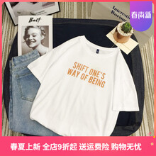 短袖寬松上衣，微胖女神的福音