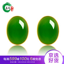 婚慶,婚慶,怎么樣,荔尚,荔尚,耳釘,耳釘