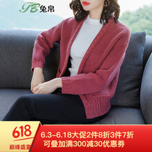 簡(jiǎn)約風(fēng)長(zhǎng)袖外套，打造優(yōu)雅女神范