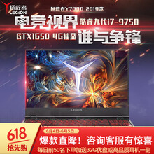 i7筆記本電腦，辦公娛樂(lè)更流暢