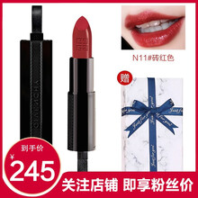 紀(jì)梵希新品香水