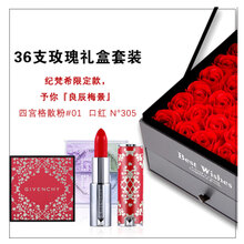 紀梵希散粉包裝
