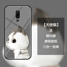 安佑卓（anyouzhuo） 魅族16 手機殼/保護套
