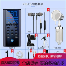 麥克風(fēng)，讓你的耳朵變得更嗨