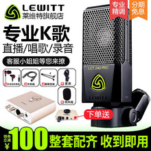 麥克風(fēng)，讓你告別枯燥
