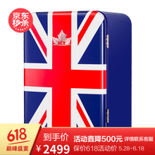 HCK復(fù)古冰箱