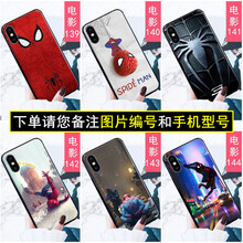 個(gè)性蘋果保護(hù)套，告別裸奔煩惱