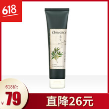 茶樹祛痘膏