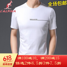 阿爾皮納袋鼠（LALPINA） 短袖 男士T恤 白色ZTC5501 