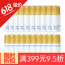 水分防曬霜