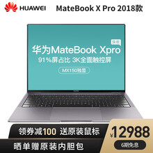 MX4Pro16GB