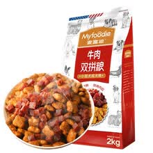 myfoodie,����,myfoodie,�Ƽ�,�󸻵�,С��,С��,�󸻵�,Ȯ�������а�