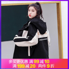 時(shí)尚簡約風(fēng)夾克，穿出你的魅力