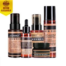 老中醫(yī)（LAOZHONGYI）套裝/禮盒控油平衡，細(xì)致毛孔，抗皺，保濕，深層清潔，補水