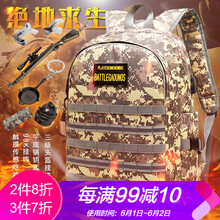 怎么樣,戶外,戶外,運(yùn)動(dòng),運(yùn)動(dòng),電腦,電腦