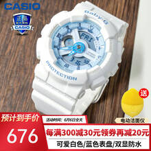 手表女baby-G