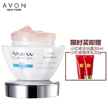 雅芳（AVON） 面部精華 細(xì)致毛孔，提亮，保濕，修護(hù)，補(bǔ)水