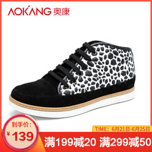 奧康（Aokang）男士黑白153311097 40