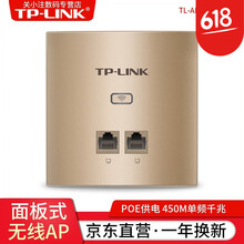 雙網無線路由器
