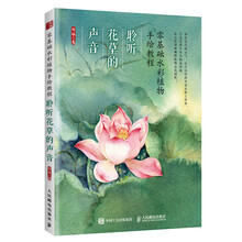 水彩教程