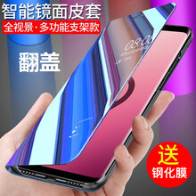 索戀（SUOLIAN） 三星s8/s8+/s7/s9/s7edge 手機殼/保護套