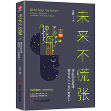 書評
