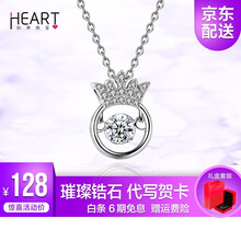 心浪項(xiàng)鏈40+5cm