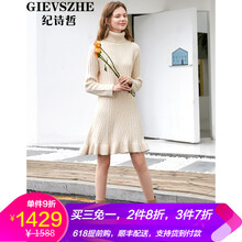 紀詩哲（GIEVSZHE） 人物 荷葉邊 連衣裙