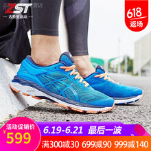 asics跑步鞋K24代男款淺藍(lán)色T749N-4358 41.5
