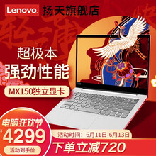 聯(lián)想（Lenovo） V530S  14.0英寸 筆記本