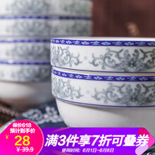 陶瓷餃子盤