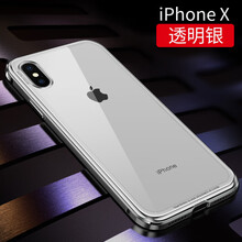告別裸奔，時尚硅膠蘋果手機(jī)殼