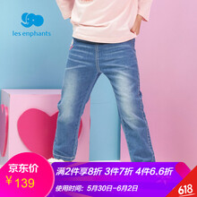 麗嬰,仔褲,麗嬰,仔褲,怎么樣