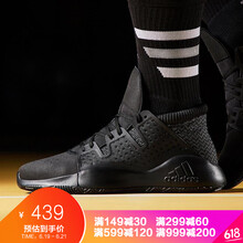adidas籃球鞋BB9303黑色+純質(zhì)灰 