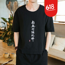 溫旅（WENLV） 短袖 男士T恤 T45 南無(wú)黑色 