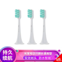 健康口腔，從一款電動(dòng)牙刷開(kāi)始