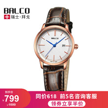 怎么樣,手表,拜戈,拜戈,手表