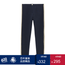 小帆船（PETIT BATEAU）