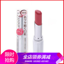 光感唇彩