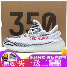 FLSMVP男士灰班馬350v2 