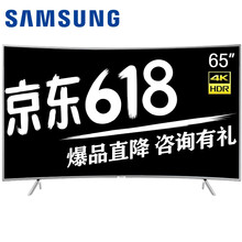 三星彩電65