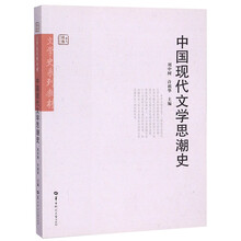 中國現(xiàn)代文學(xué)