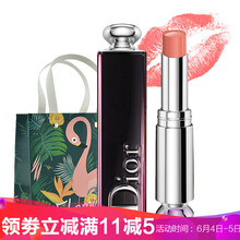 迪奧唇膏珊瑚色