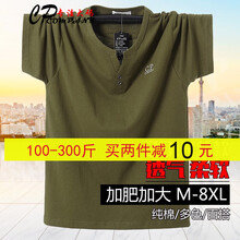 康柏力（CPCOMPANY） 短袖 男士T恤 8913綠色 