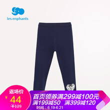 麗嬰房（Les enphants）童裝打底褲