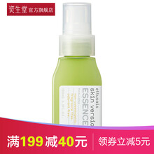 資生堂（Shiseido） 面部精華 控油平衡，細致毛孔，提亮，提拉緊致，保濕，補水