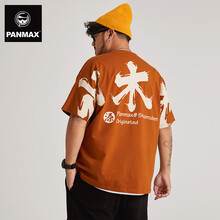 潘·麥克斯（PANMAX） 短袖 男士T恤 淺咖色 