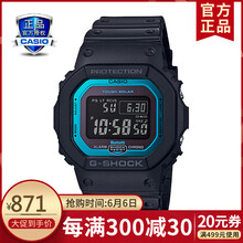 卡西歐gw5600