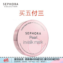 sephora絲芙蘭